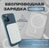 Магнитный внешний аккумулятор MagSafe Battery Pack 10000 мАч Powe...