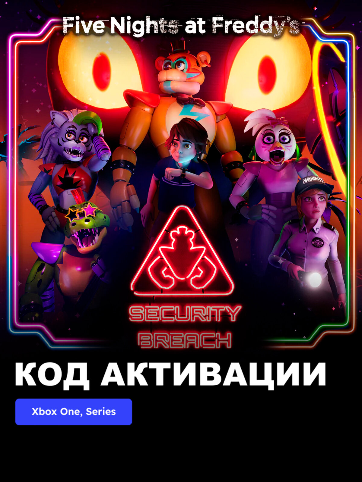 Игра Five Nights at Freddy's: Security Breach Xbox One, Xbox Series X|S электронный ключ Аргентина