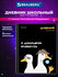 Дневник школьный для девочек мальчика 1-11 класс, канцелярия в шк...