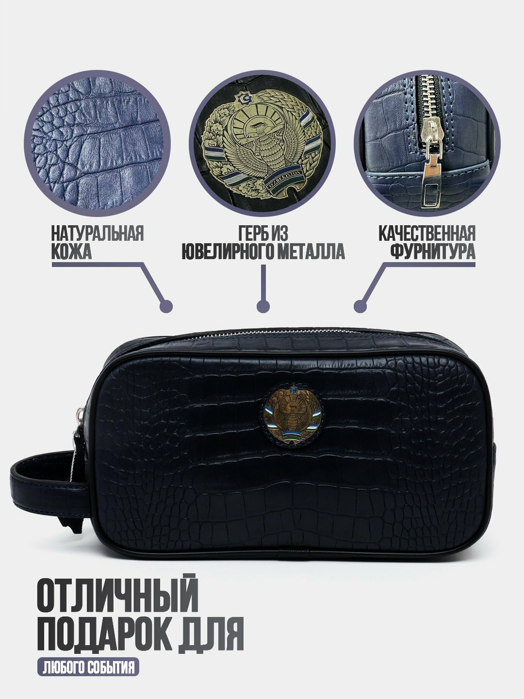 Косметичка