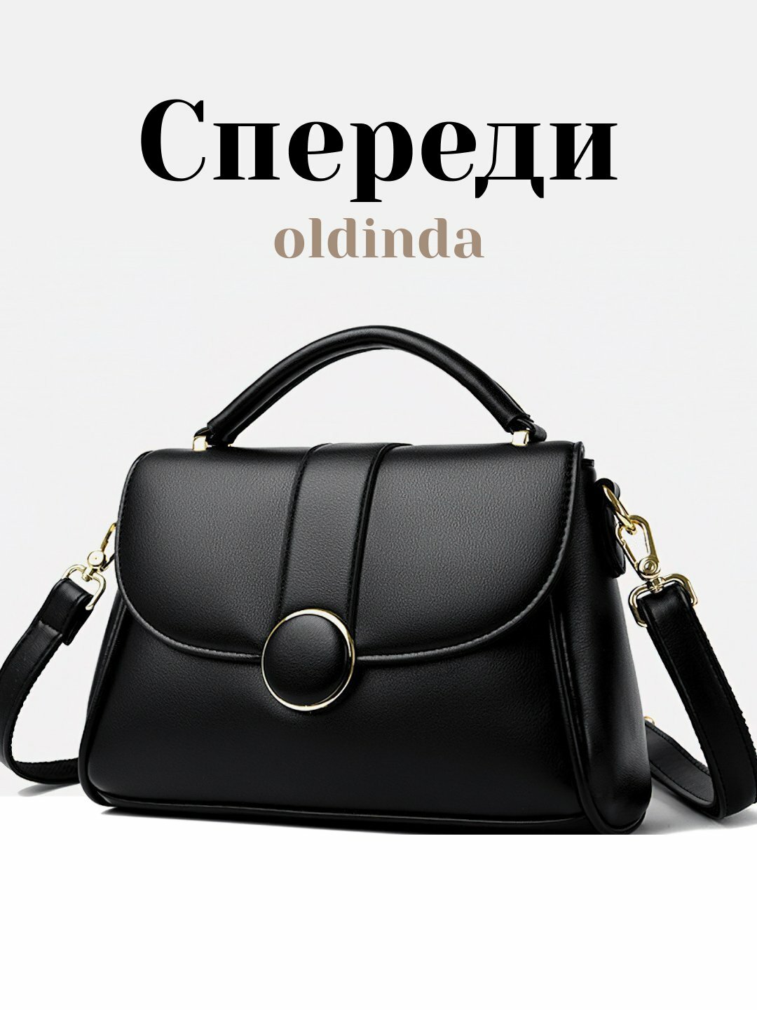 Сумка  Kaidifeiniroo Elegant, фактура гладкая, черный — фото 1