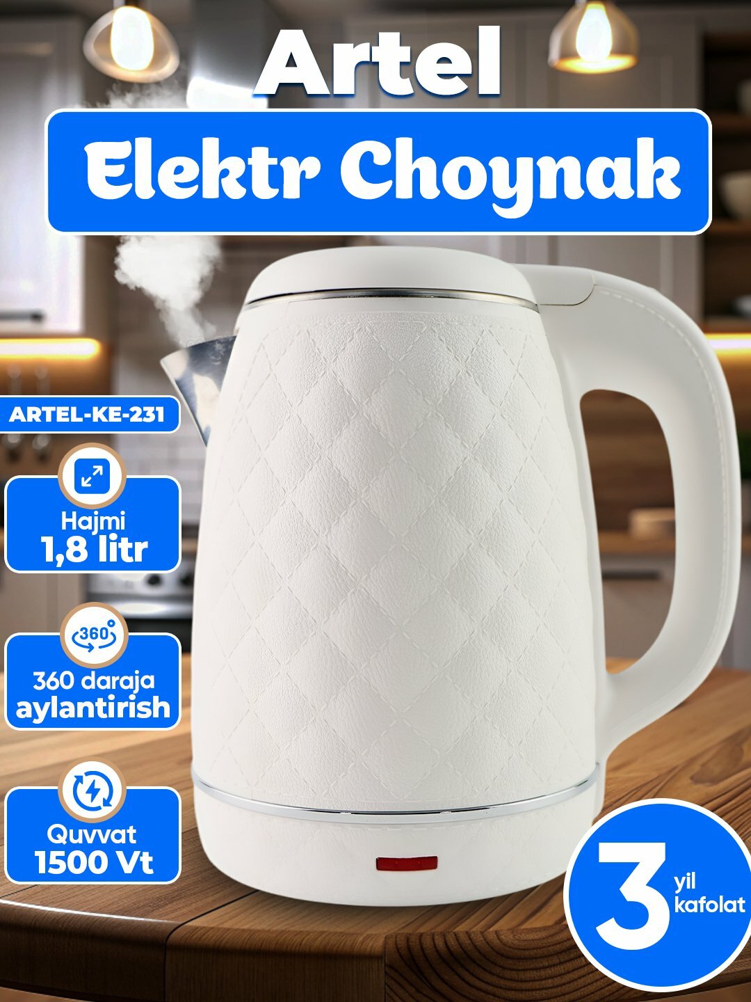 Электрический чайник ARTEL KE-231, с фильтром от накипи, 360°