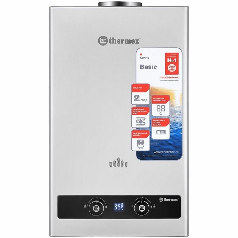 Газовая колонка Thermex B 20 D Silver