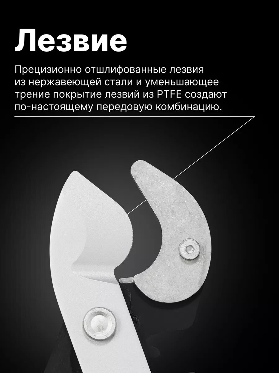 Сучкорез садовый контактный PowerGearX L FISKARS (1020189) секатор, кусторез, ножницы для кустов, травы, цветов, веток — фото 1