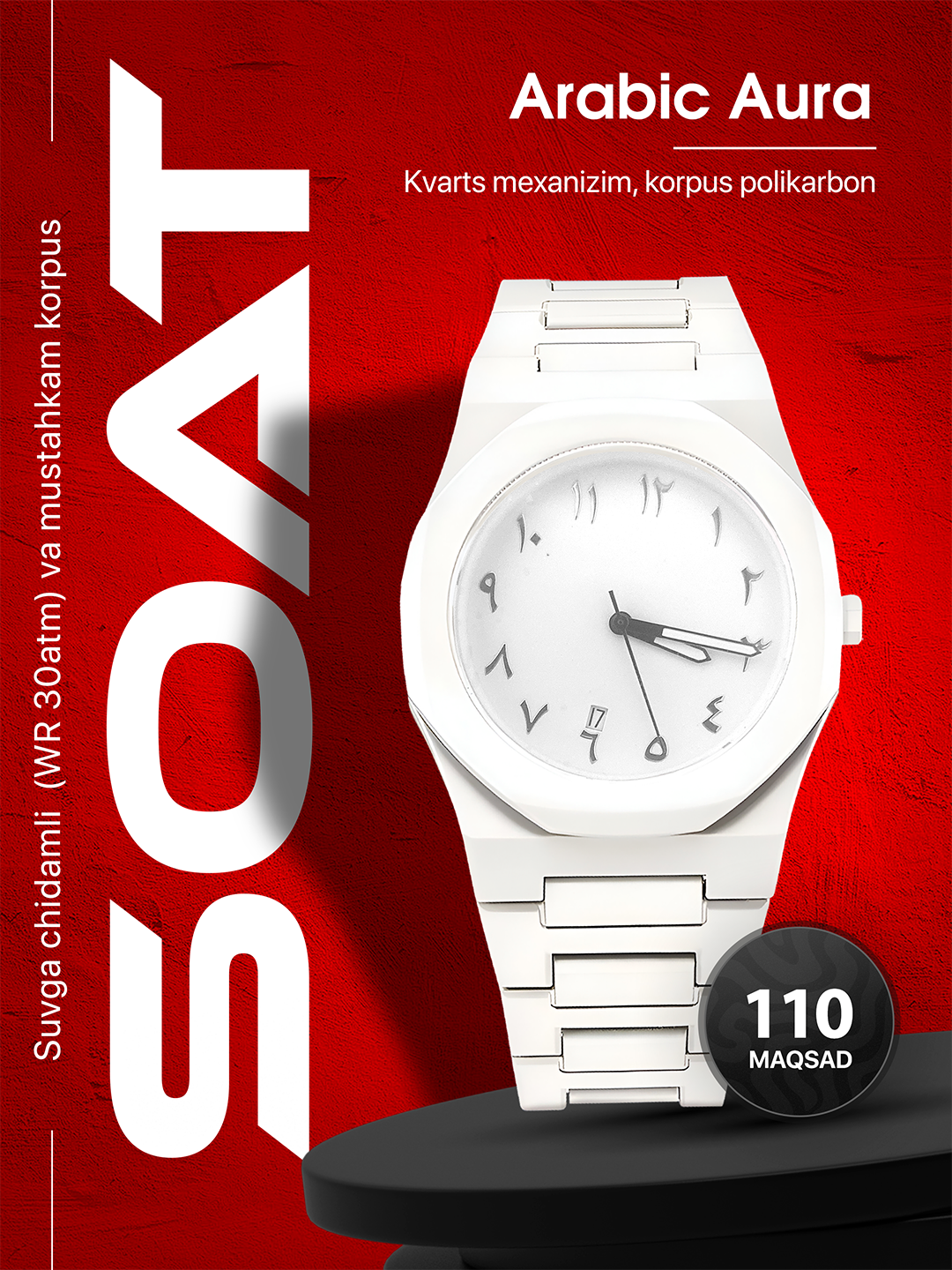 Наручные часы Modern Sophisticate, белый,