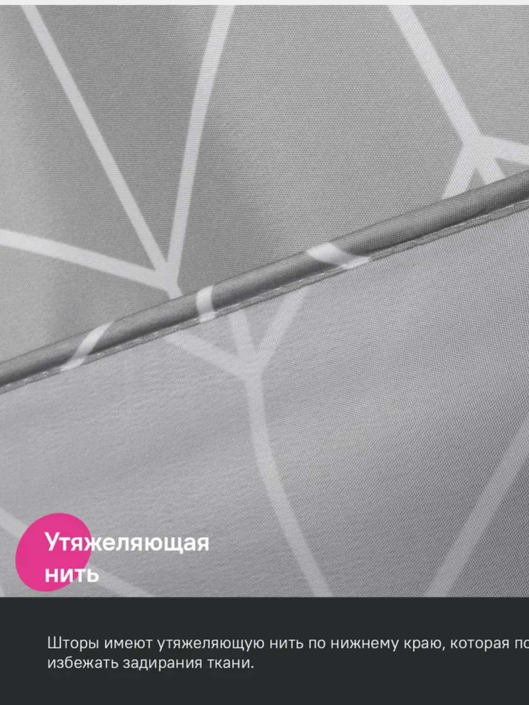 Штора для ванной, серая — фото 1