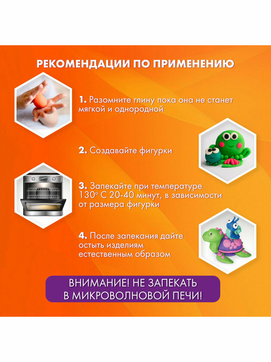 Глина полимерная запекаемая, набор для лепки, творчества и рукоделия, Набор 24 цветов по 20 г, с аксессуарами — фото 1