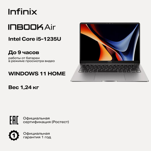 Изображение товара Ноутбук INFINIX Inbook Air XL442 14" 16/512GB, серый