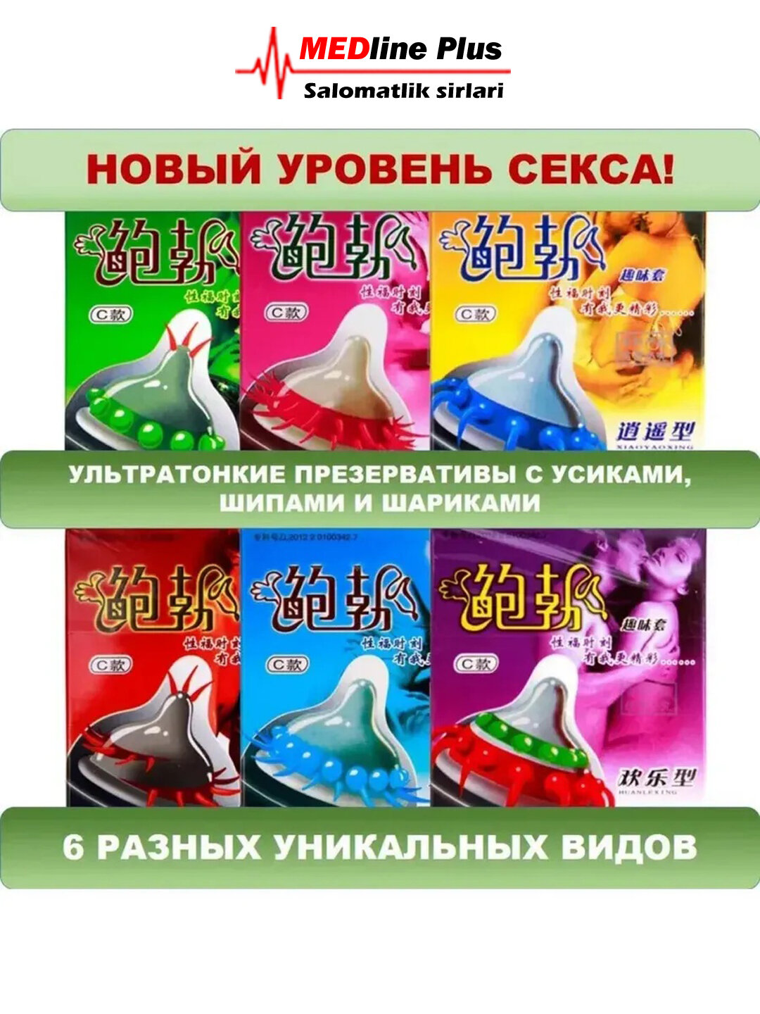 Эротикалық би мен балет қойылымдарын көріңіз.