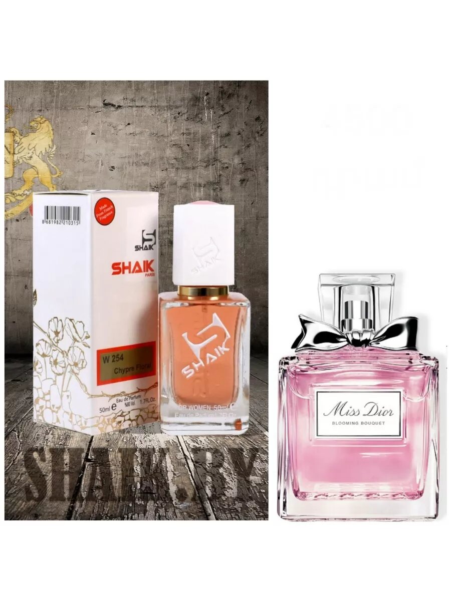Парфюмированная вода , SHAIK, MISS DIOR №254 , стойкий аромат, который сочетает восточные, древесные и пряные ноты,50 мл