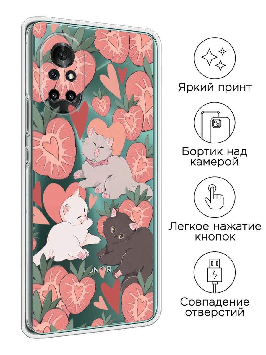 Чехол на Honor V40 Lite/Huawei Nova 8 / Хонор В40 Лайт/Хуавей Нова 8 с принтом "Клубничные котики", прозрачный — фото 1