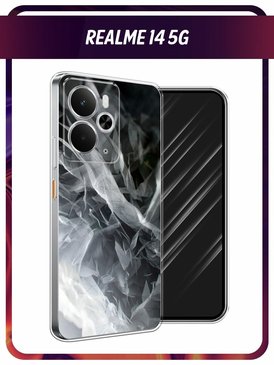 Чехол на Realme 14 5G / Реалми 14 5G с принтом "Абстракция 9"