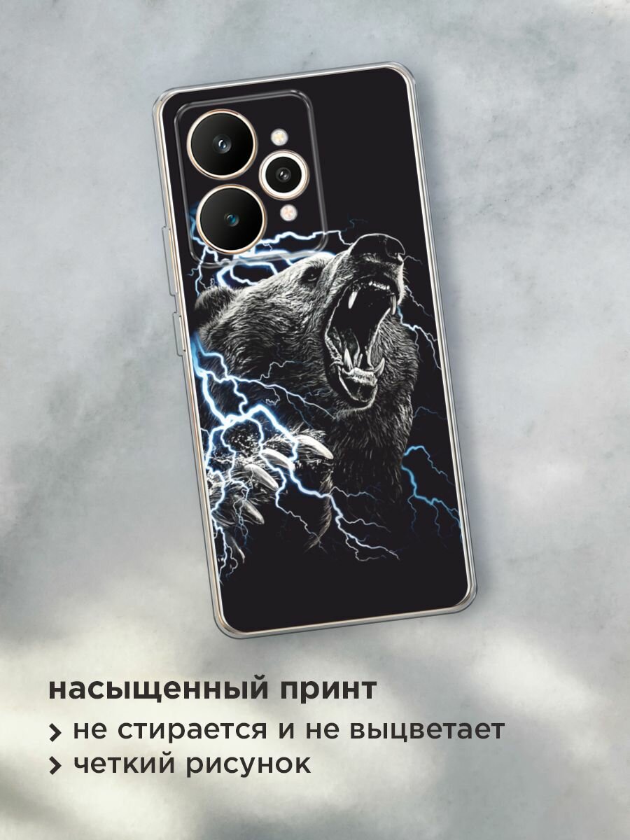Силиконовый чехол на Realme 15 / Реалми 15 с принтом "Гроза и медведь" — фото 1