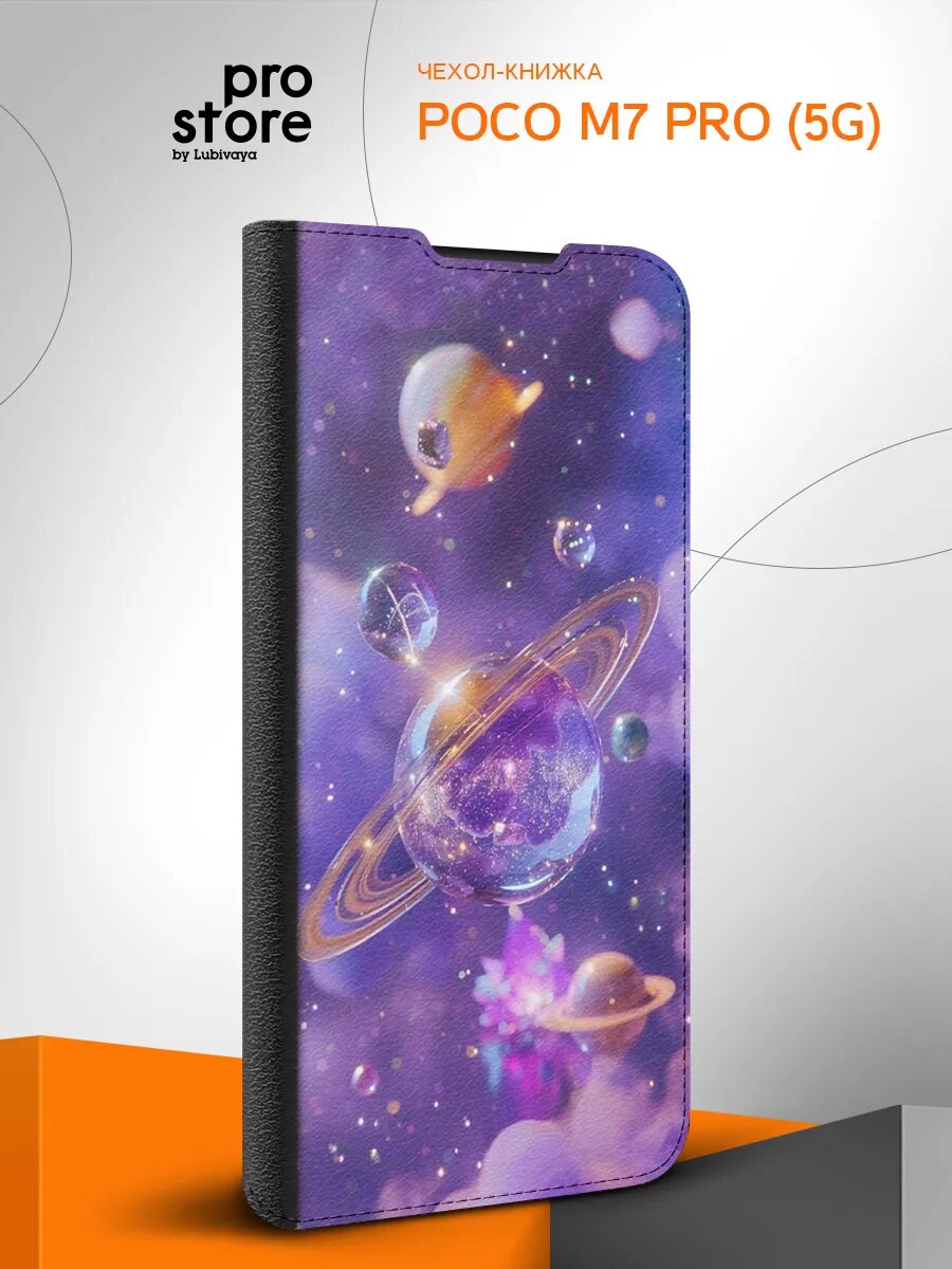 Чехол книжка для Poco M7 Pro (5G) / Поко М7 Про (5Г) защитный, черный, с рисунком