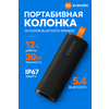 Фото Xiaomi Sound Outdoor