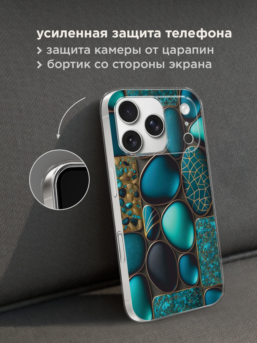 Чехол на Apple iPhone 17 Pro Max / Айфон 17 Про Макс с принтом Бирюзовые камни — фото 1
