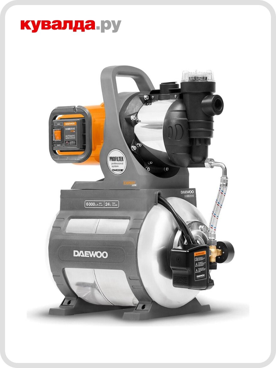 Установка для водоснабжения DAEWOO DAS 6000/24 INOX