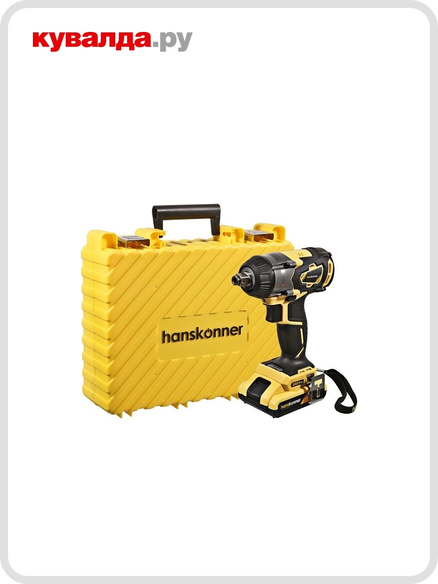Гайковерт аккумуляторный HANSKONNER HCD18350S
