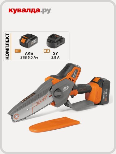 Изображение товара Пила цепная аккумуляторная DAEWOO DACS 821Li SET