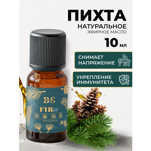 фото Эфирное масло пихты, аромамасло для бани и сауны, натуральная косметика для волос лица, афродизиак, 10 мл belle sain