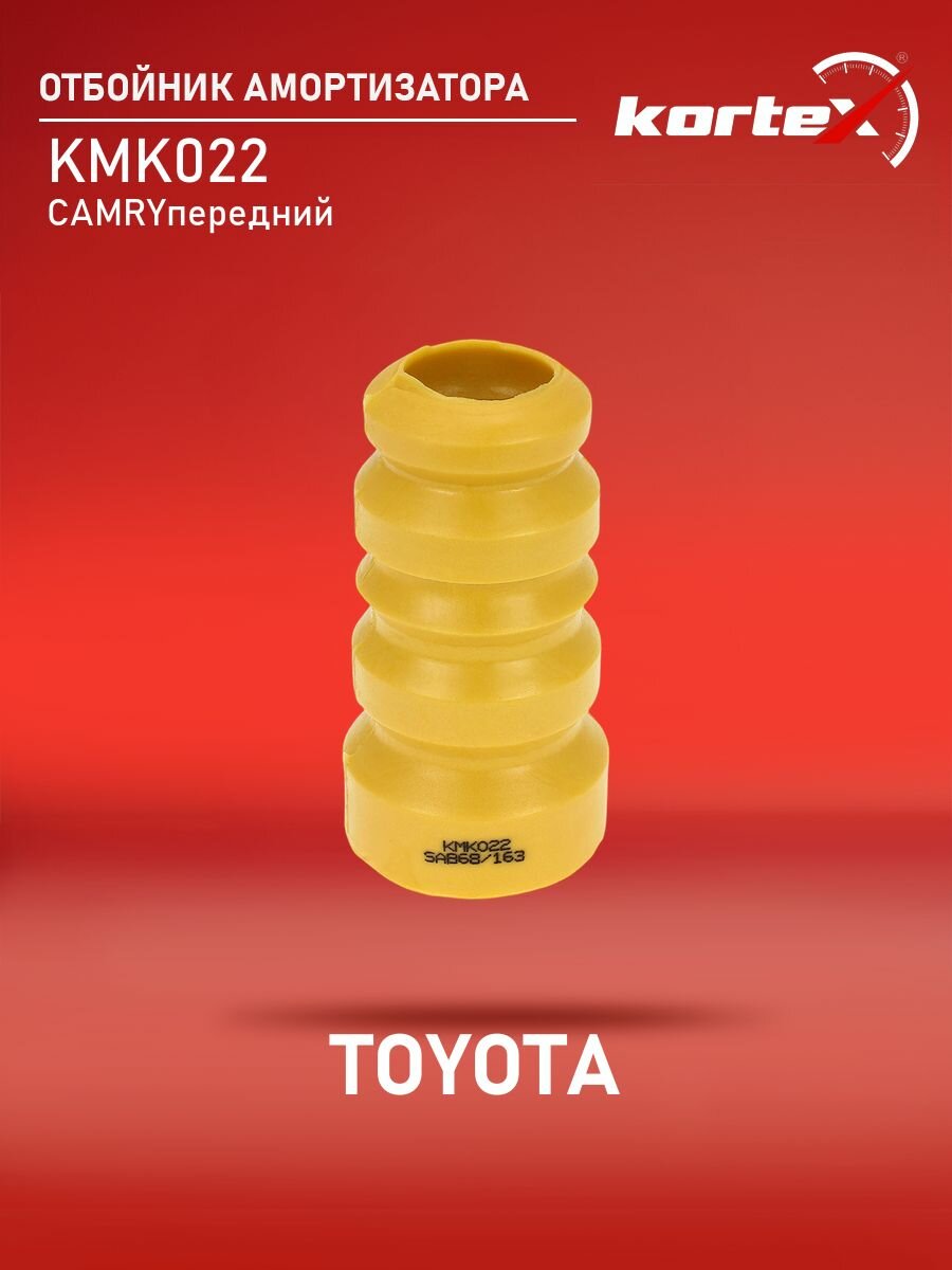 Отбойник амортизатора (буфер) передний Тойота Камри FD5200 4833133030