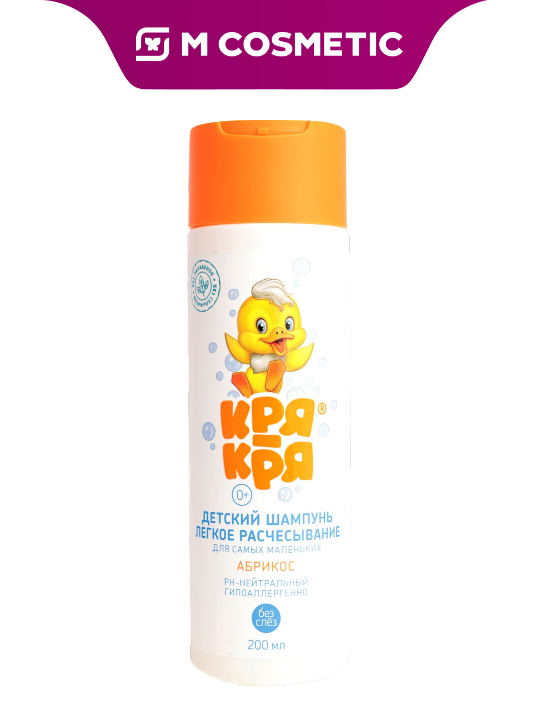 Шампунь Кря-Кря Eng kichik, 200мл, для детей, питание, мягкий, абрикосовый аромат