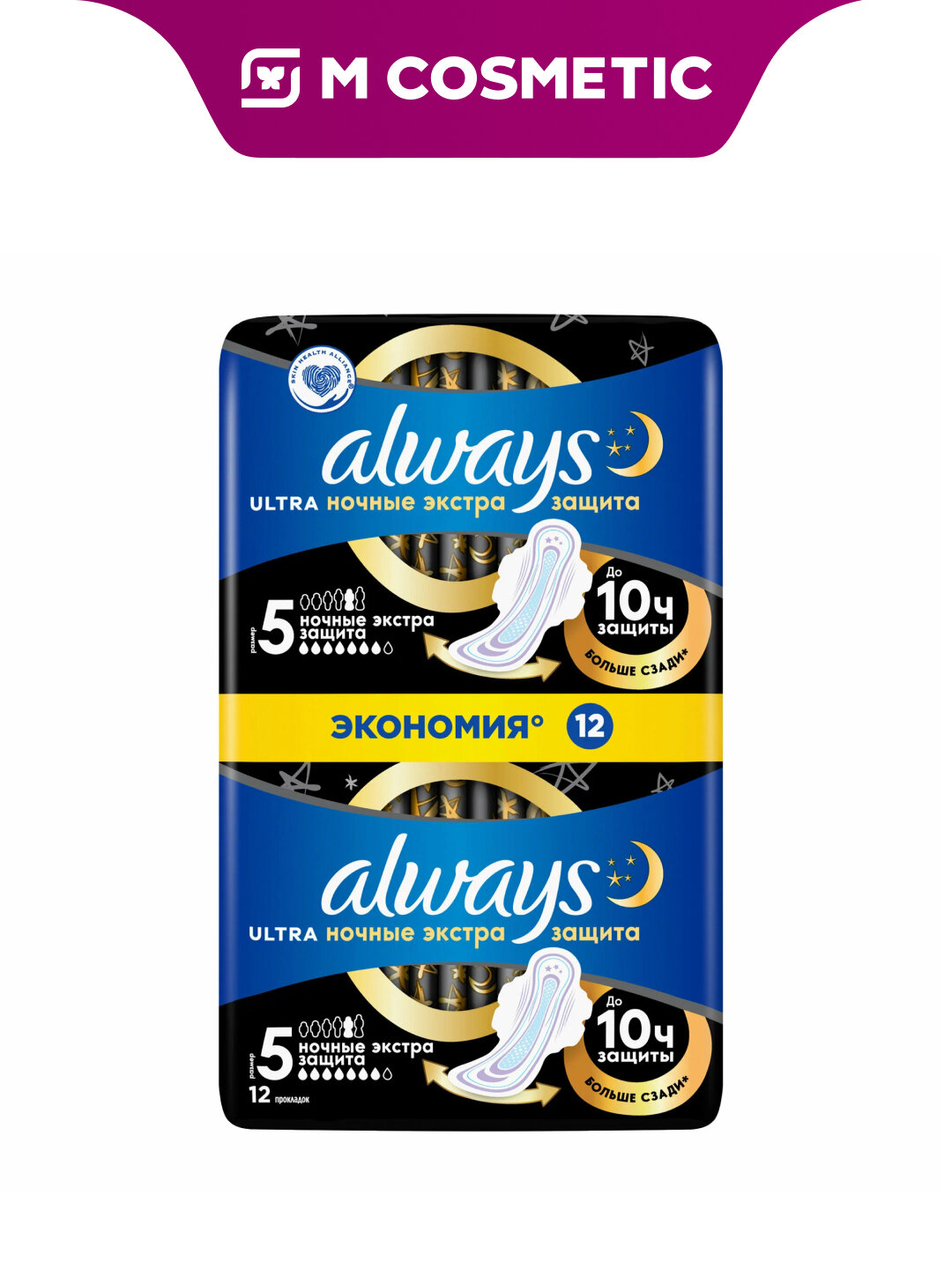 Прокладки Always Ultra Secure Night экстра защита ночные 12шт