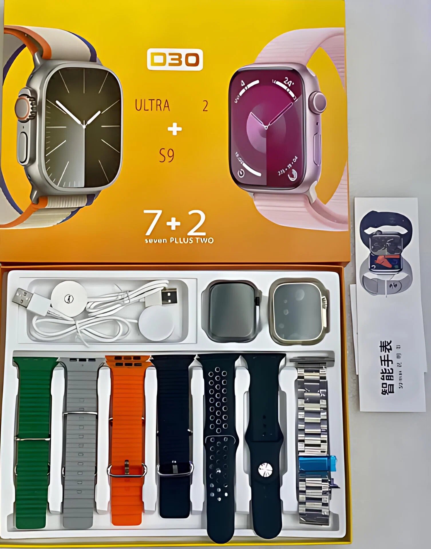Смарт-часы Ultra 2+S9, полный набор для стиля, 2 часа, 7 ремешков — фото 1