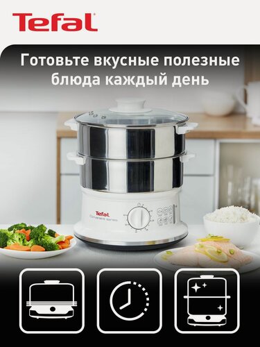 Изображение товара Пароварка Tefal Convenient Series VC145130, 6 л