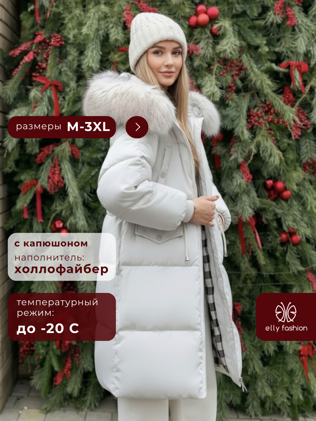 Куртка  Женская теплая длинная куртка с капюшоном, пуховик ОВЕРСАЙЗ женский зимний