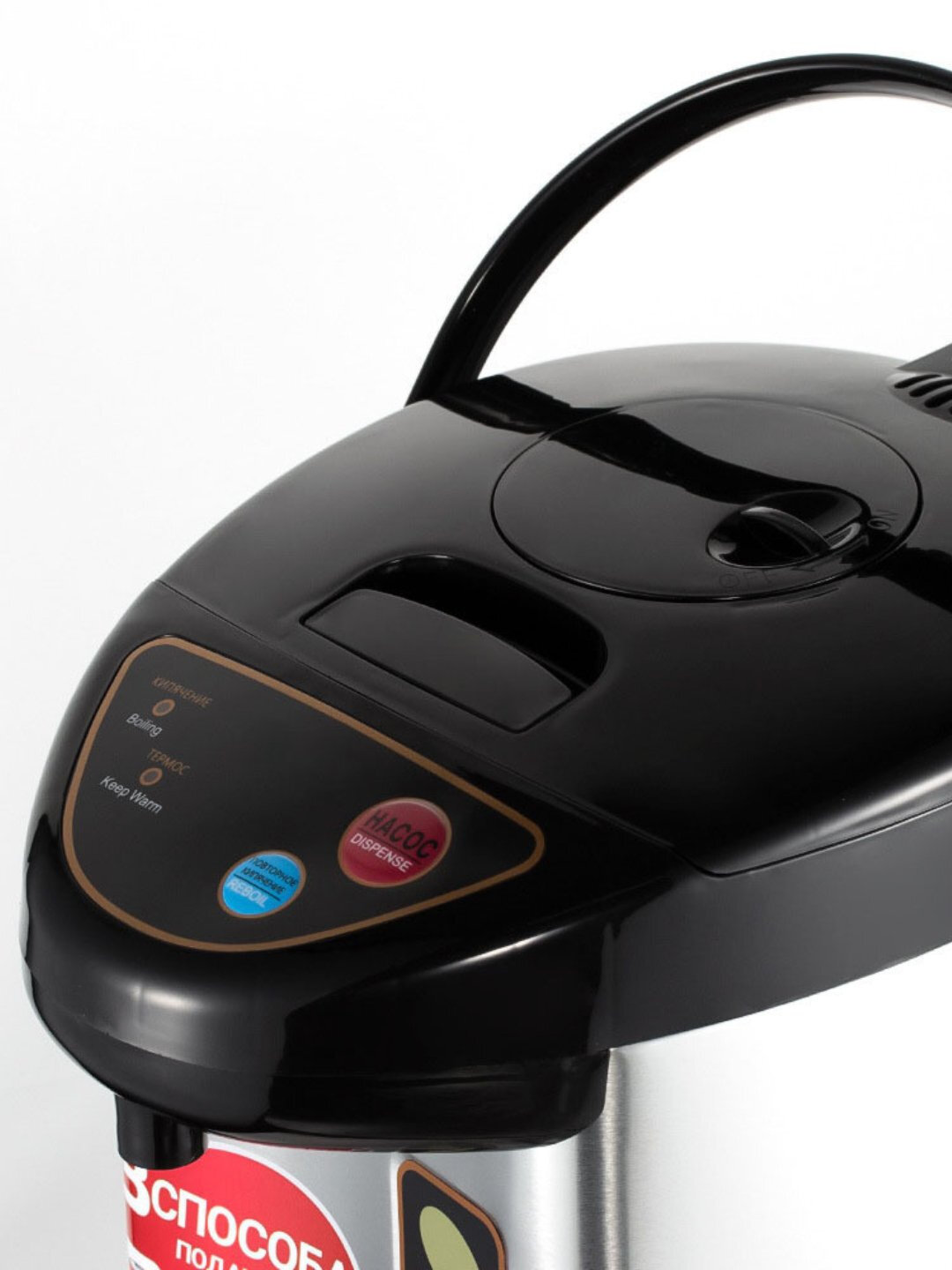 Термос термопот — фото 1