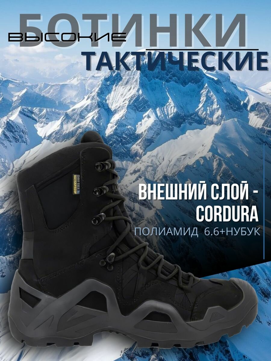 Ботинки берцы, размер 43, черный — фото 1