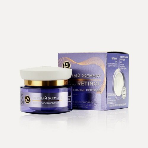 Изображение товара Ночной крем - сыворотка для лица Черный Жемчуг Retinol + " Экстра-восстановление 60+ " 50мл