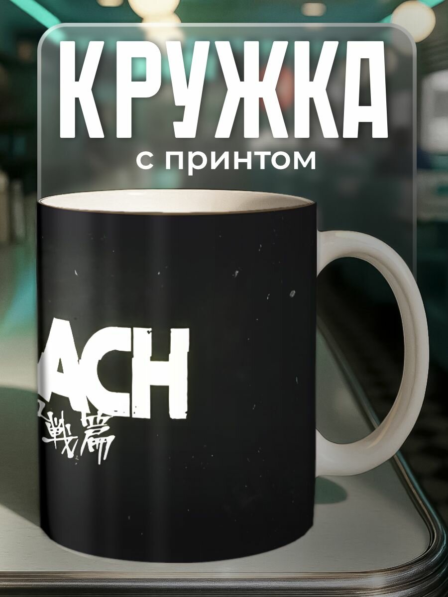 Кружка с принтом Bleach - Аниме