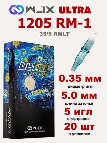Изображение товара WJX Ultra Картриджи для тату 0.35мм/5 Round Magnum (12/05RM-1) - 20шт, Иглы для тату машинки