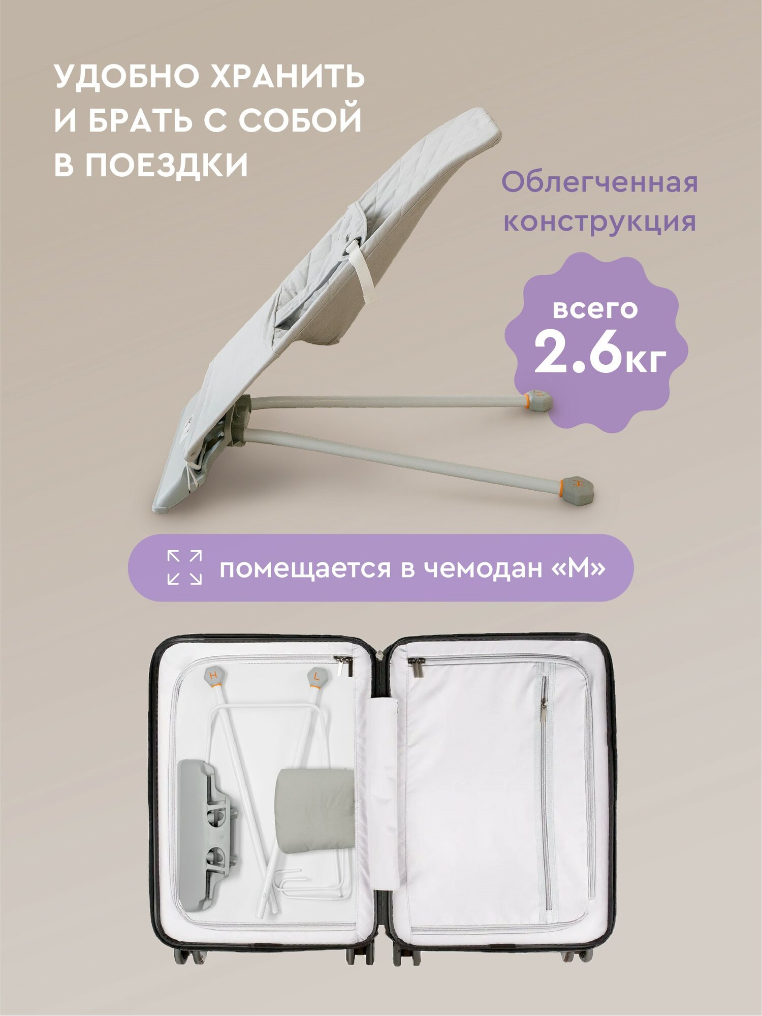 Кресло-шезлонг BABYROX Cotton, для новорожденных, эргономичное, регулируемое, складное — фото 1