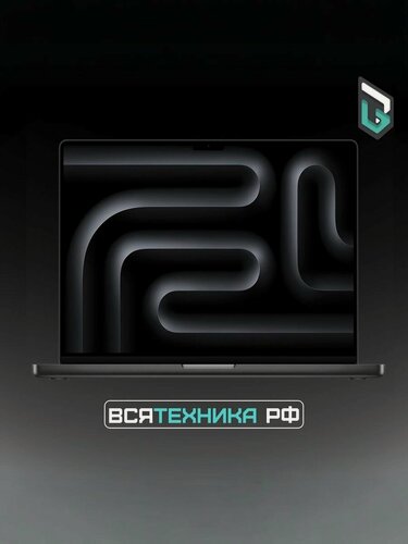 Изображение товара Apple MacBook Pro 14 M5 2025, RAM 16 ГБ, SSD 512 ГБ, MacOS, (MDE04), черный, Русская раскладка