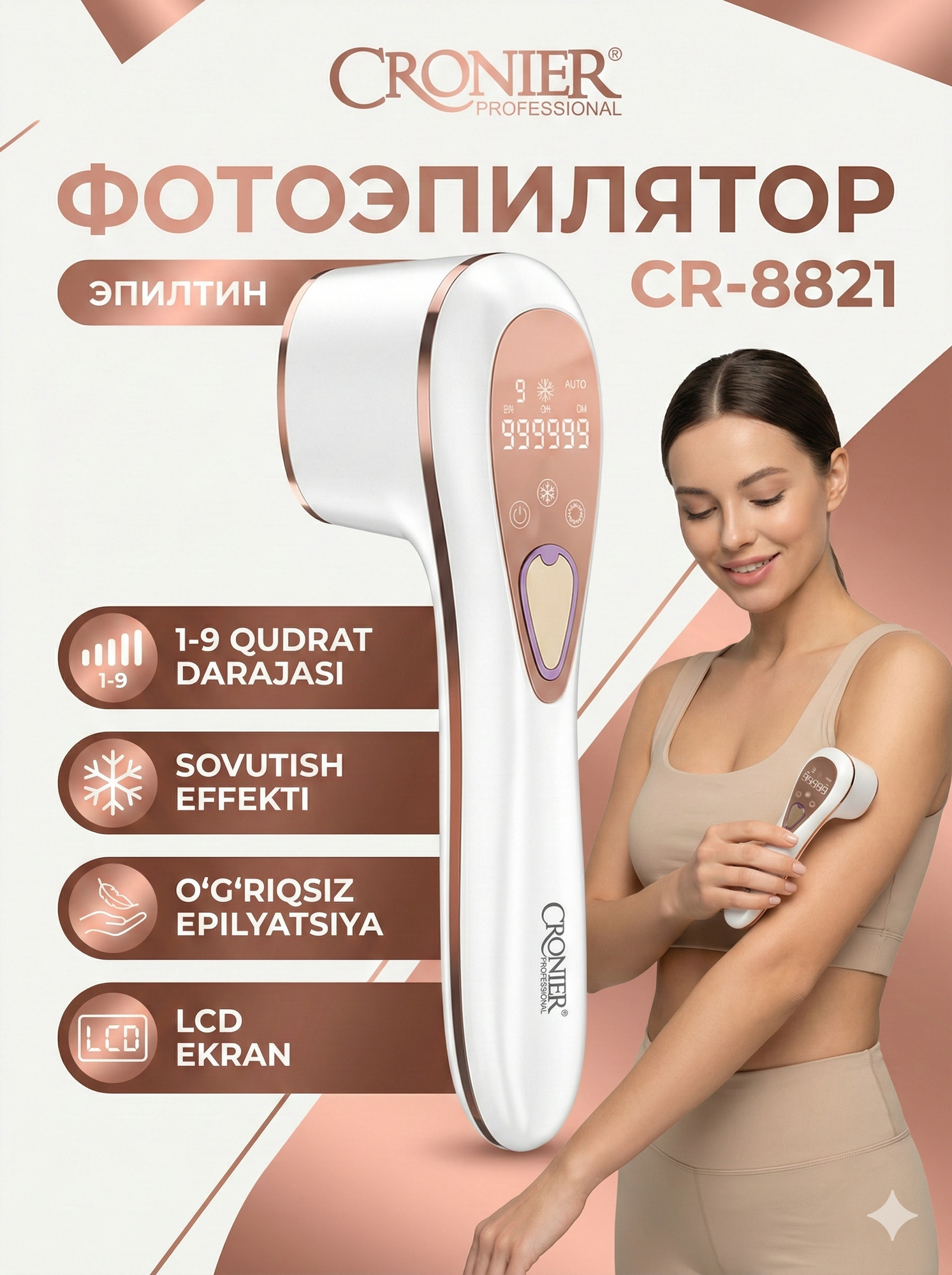 Фотоэпилятор лазерный, Cronier эпилятор с эффектом охлаждения для всего тела