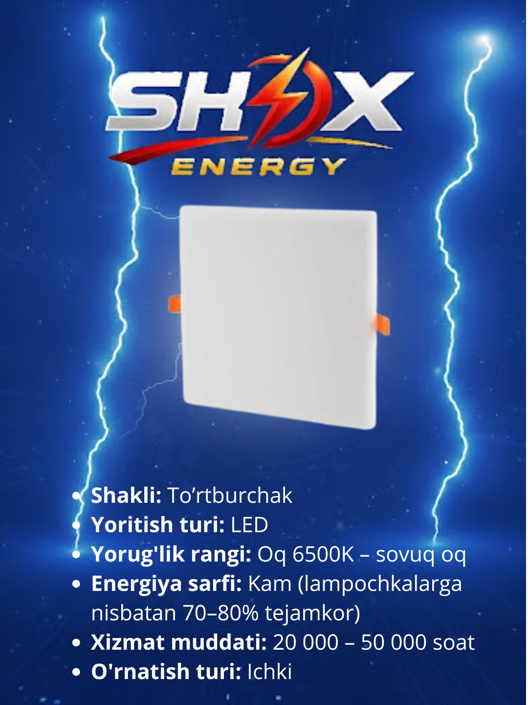 LED панель акриловая прямоугольная 10W для внутреннего освещения Shox energy