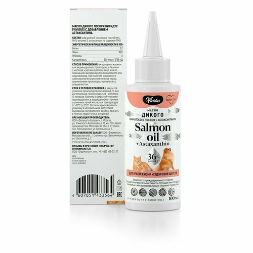 добавка в корм magic happy масло дикого лосося salmon oil 350 г 250 мл х 1 Кормовая добавка Vividus Масло дикого лосося с астаксантином 100 г 100 мл