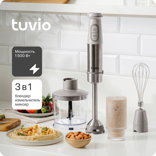 Блендер погружной Tuvio THB02MBS бежевый 265100₽