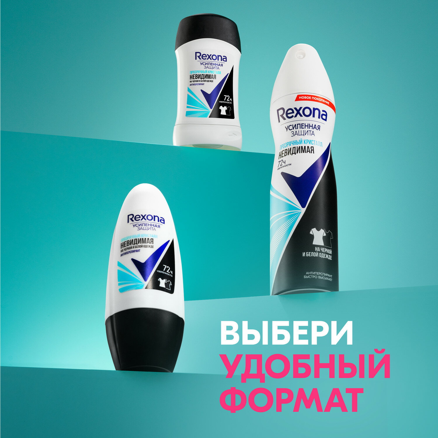 Дезодорант-спрей Rexona Прозрачный кристалл, 150 мл - фото №12