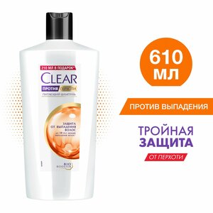 Шампунь против перхоти Clear Защита от выпадения волос, 610 мл