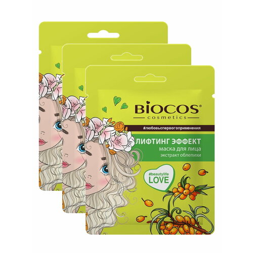 Тканевая маска для лица BioCos Лифтинг эффект х 3 шт. маска для лица biocos лифтинг эффект двухкомпонентная саше