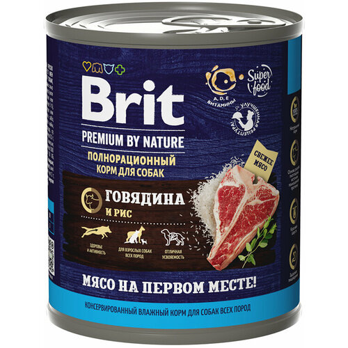 Корм Brit Premium by Nature (консерв.) для собак, говядина и рис, 850 г x 6 шт