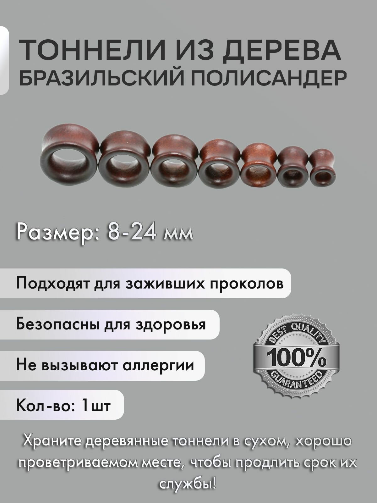 Грилзы Omg! Accessoires