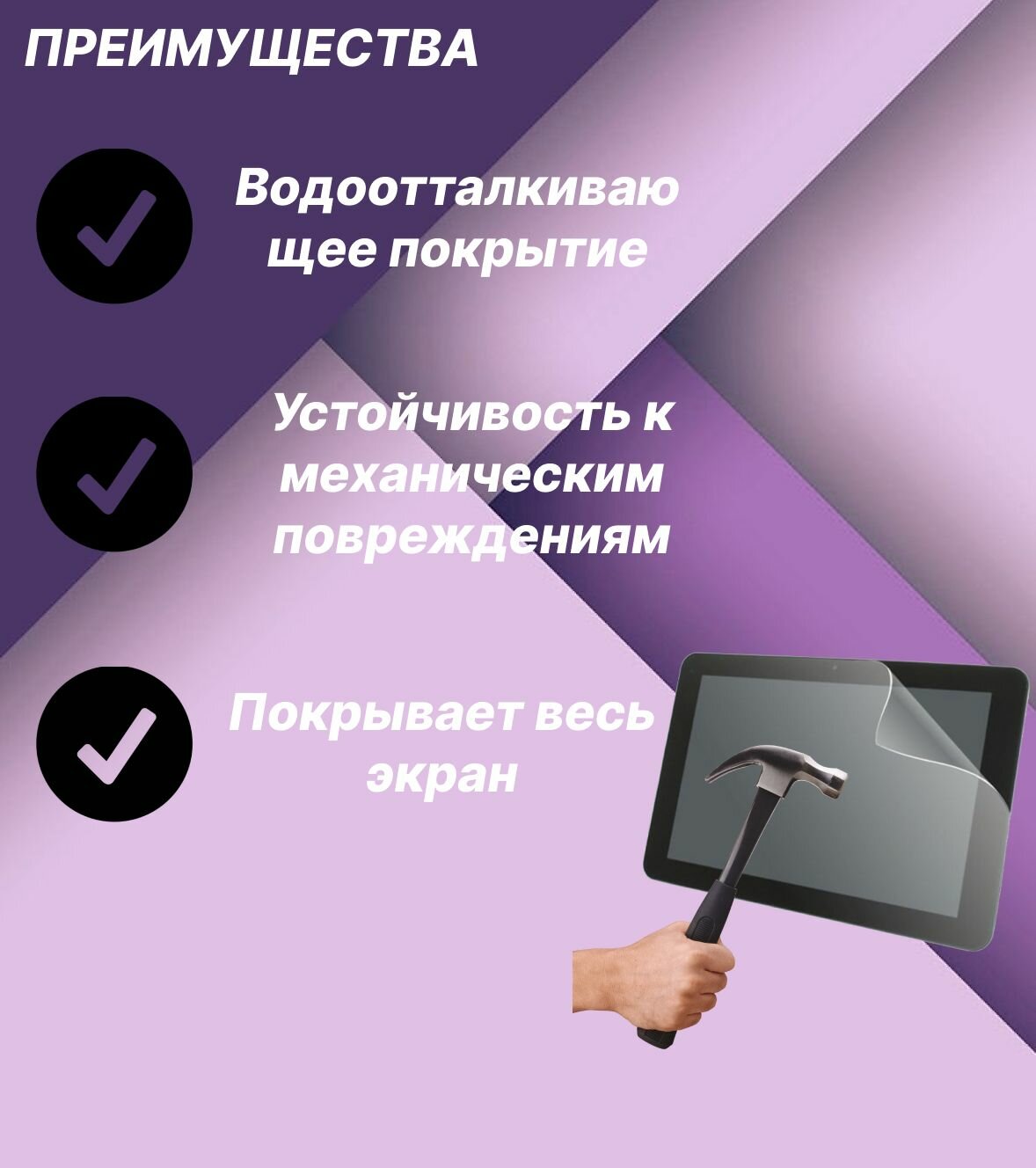 Защитная пленка MyPads для планшета Huawei MediaPad M2 8.0 LTE (M2-801W M2-803L) глянцевая — фото 5