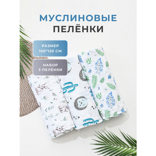 Пеленки детские муслиновые для новорожденных, комплект многоразовых пеленок, товары на выписку