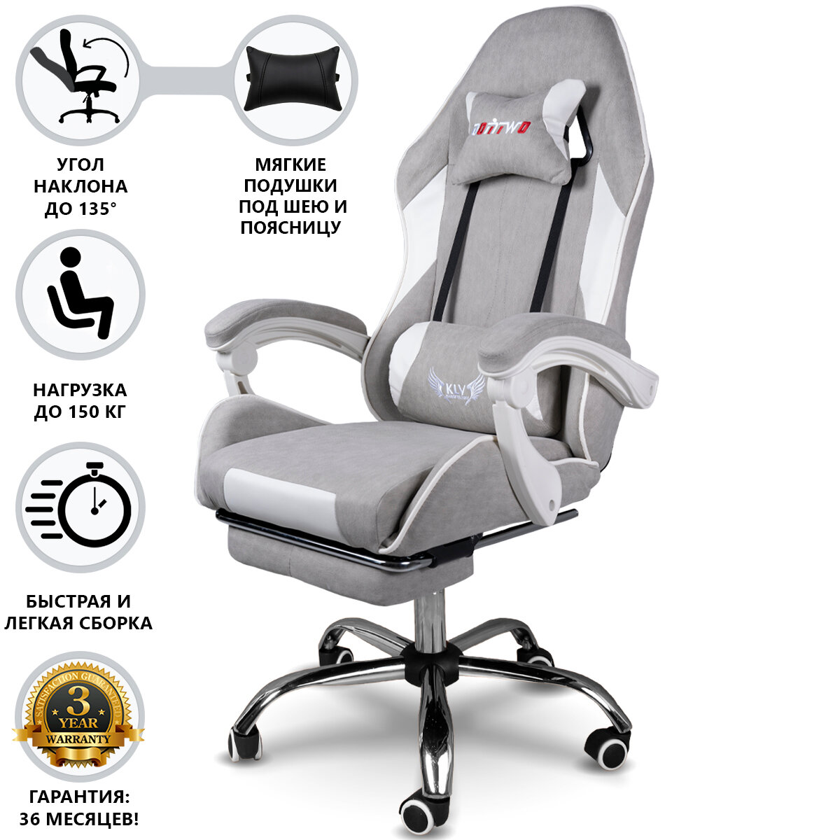 Компьютерное игровое кресло с подставкой для ног, цвет серый