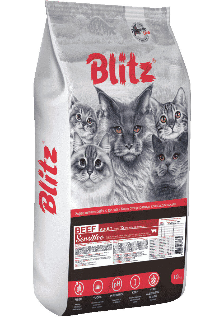 Корм сухой BLITZ Sensitive Beef Adult Cats 10 кг, для взрослых кошек всех пород (говядина) полнорационный